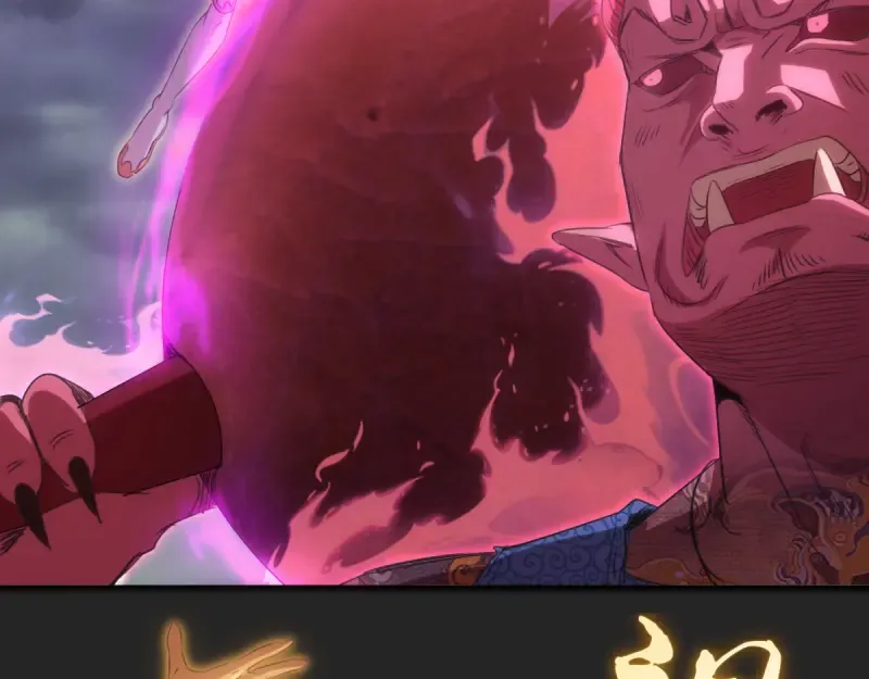 第357话 酿酒 第43页