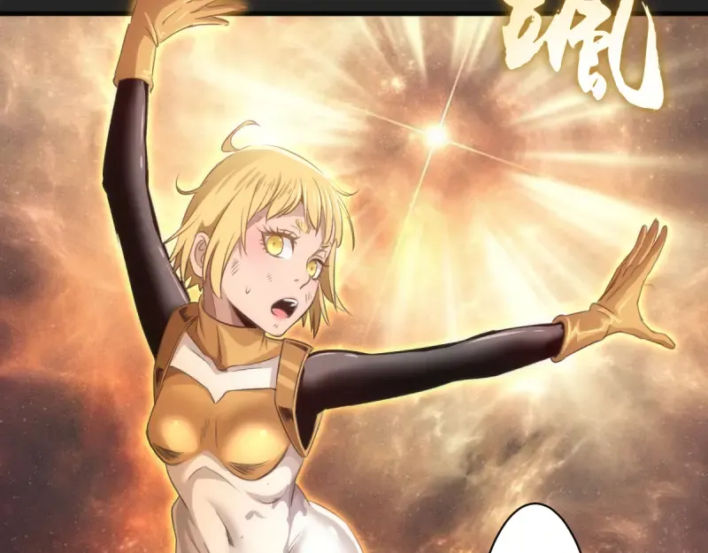 第357话 酿酒 第44页