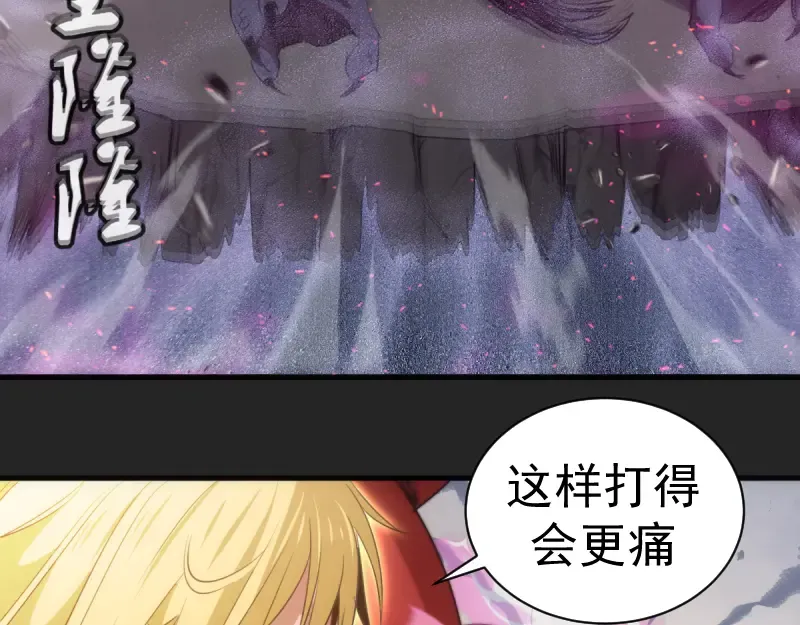 第357话 酿酒 第47页