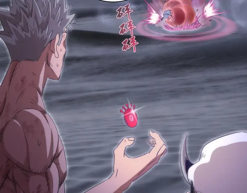 第357话 酿酒 第53页