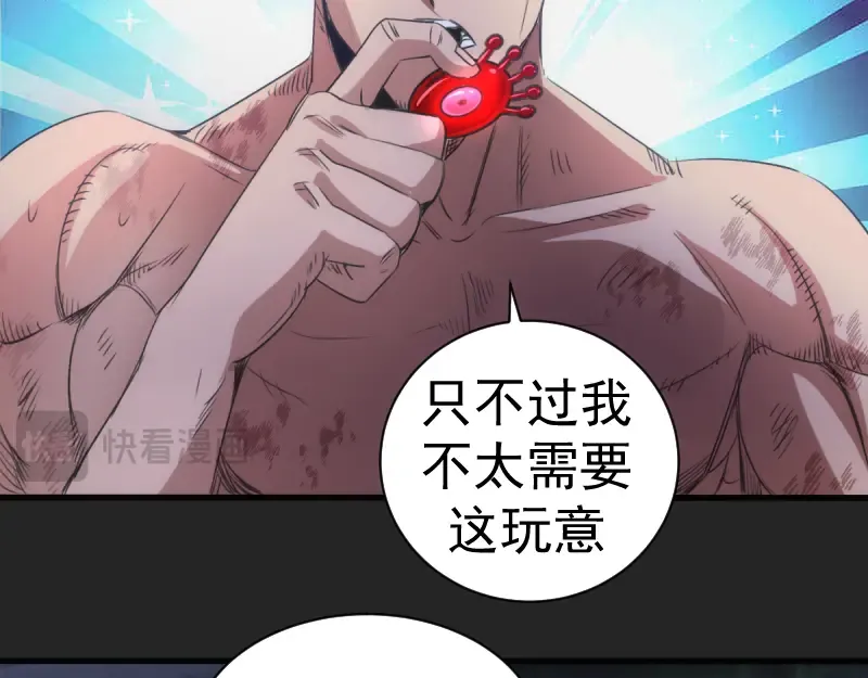 第357话 酿酒 第55页