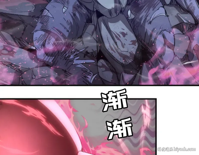 第357话 酿酒 第64页