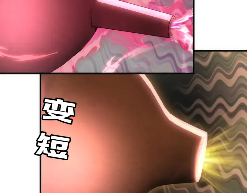 第357话 酿酒 第65页