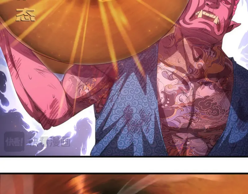 第357话 酿酒 第67页