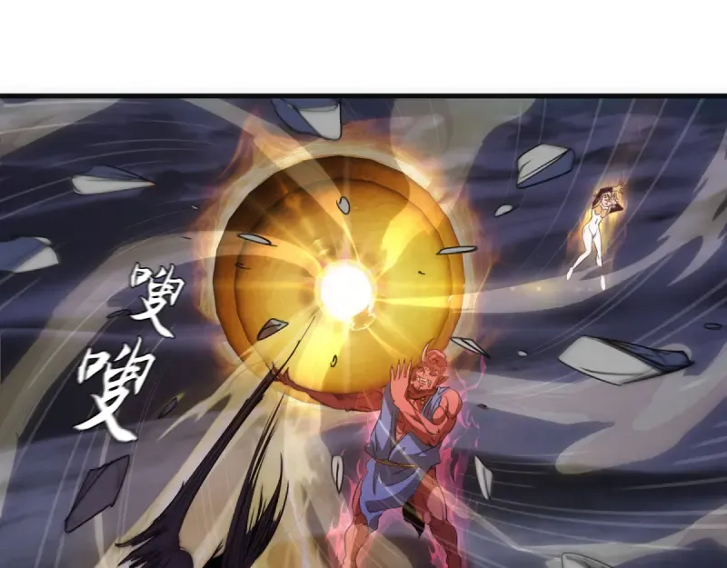 第357话 酿酒 第69页