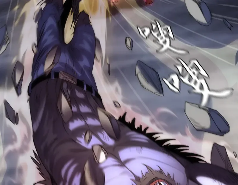 第357话 酿酒 第70页