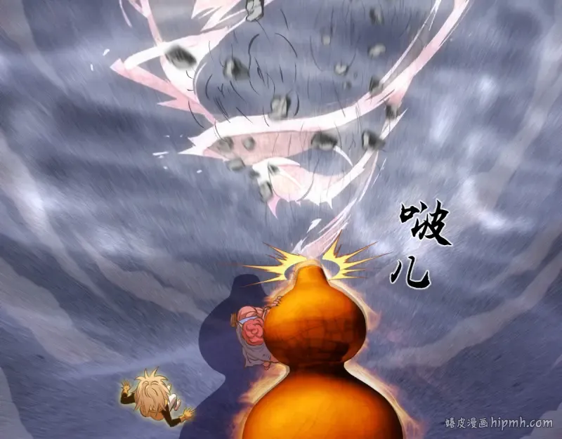 第357话 酿酒 第72页