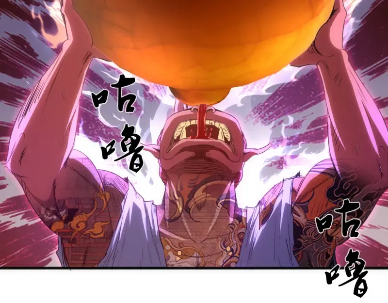 第357话 酿酒 第76页