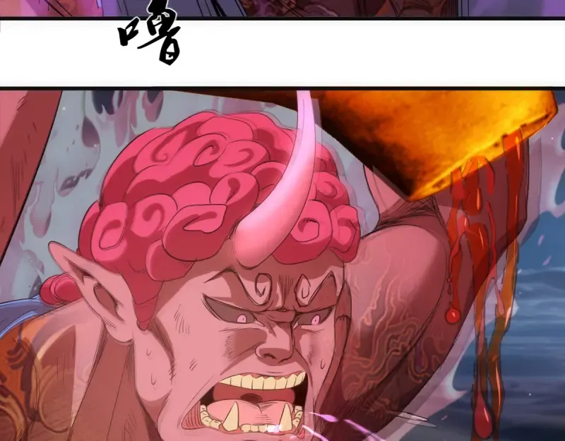第357话 酿酒 第78页