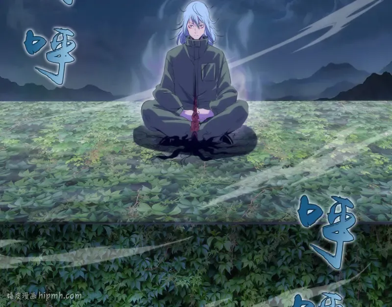 第357话 酿酒 第88页