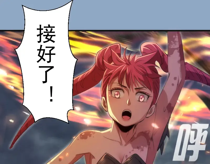 第357话 酿酒 第91页