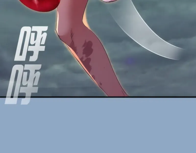 第357话 酿酒 第93页