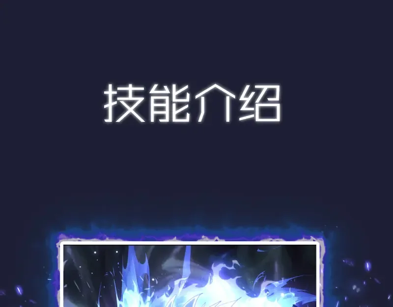 第357话 酿酒 第95页