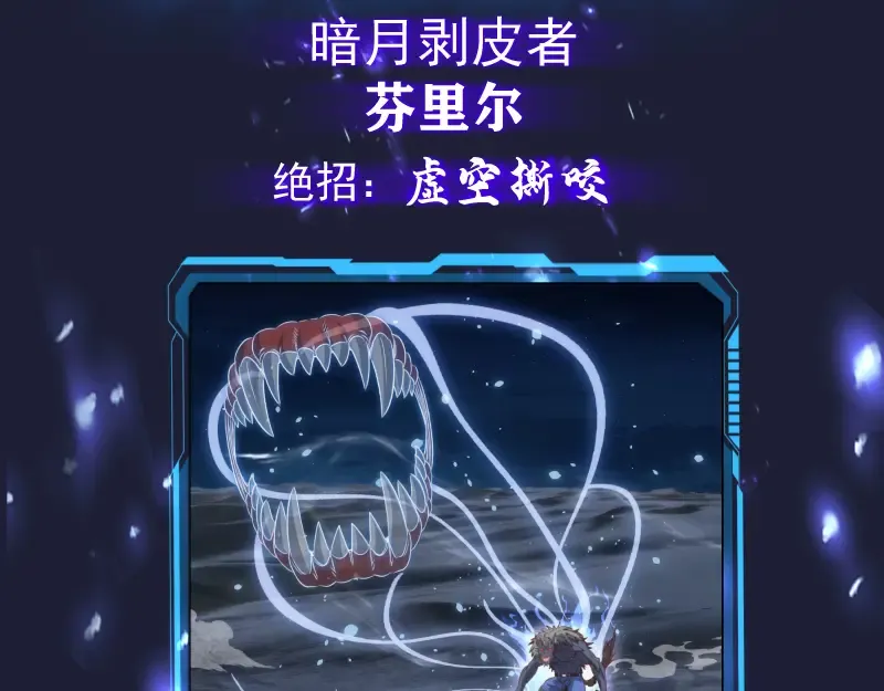第357话 酿酒 第97页