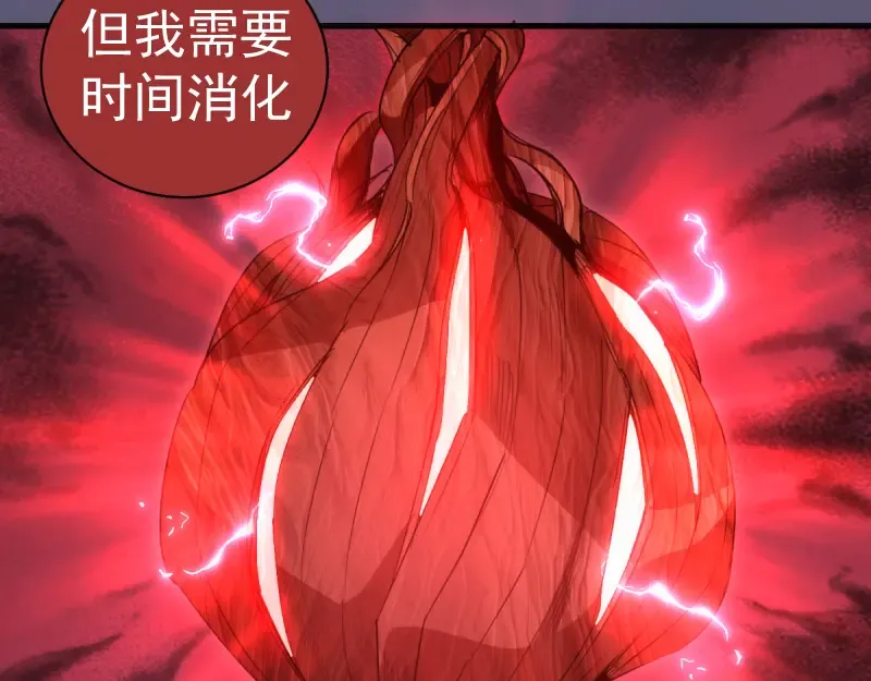第358话 极乐地狱 第10页