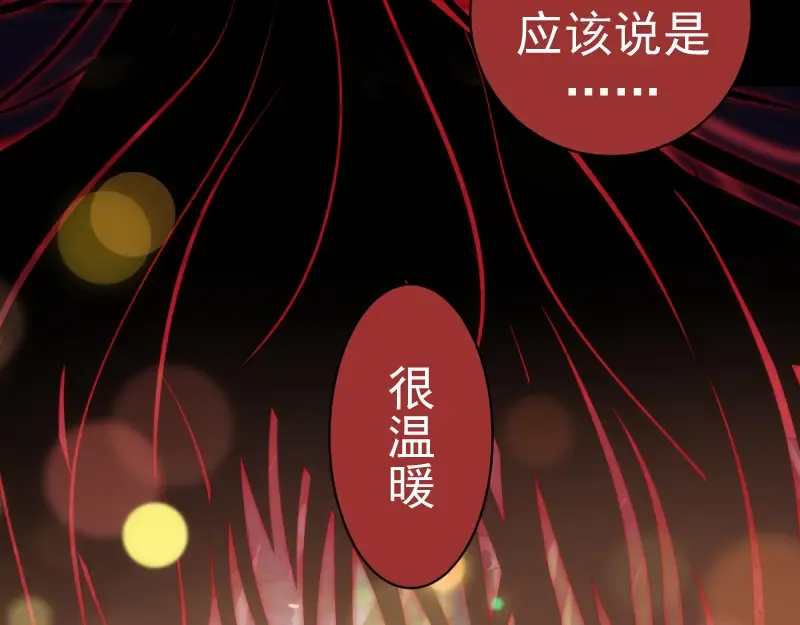 第358话 极乐地狱 第19页