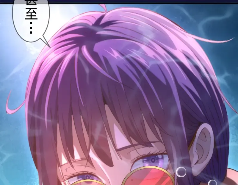 第358话 极乐地狱 第58页