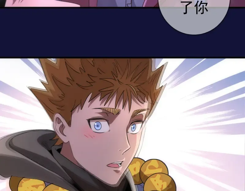第358话 极乐地狱 第60页