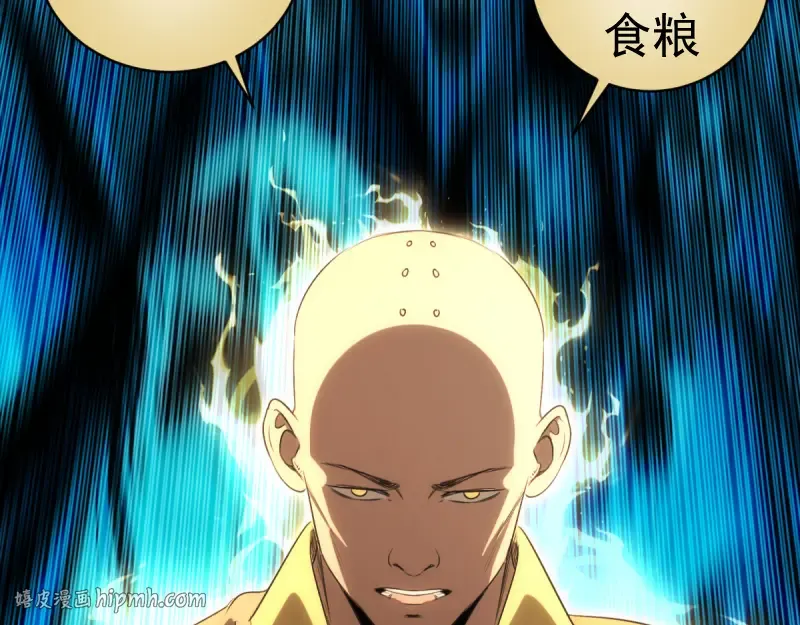 第358话 极乐地狱 第88页