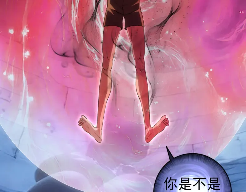 第358话 极乐地狱 第91页