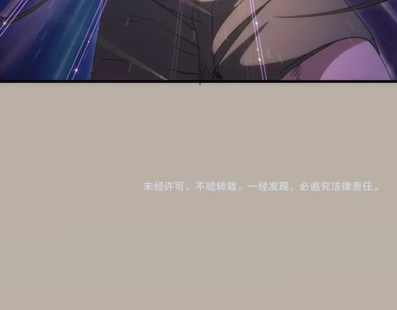 第358话 极乐地狱 第94页
