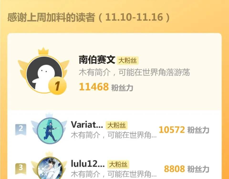 第358话 极乐地狱 第103页