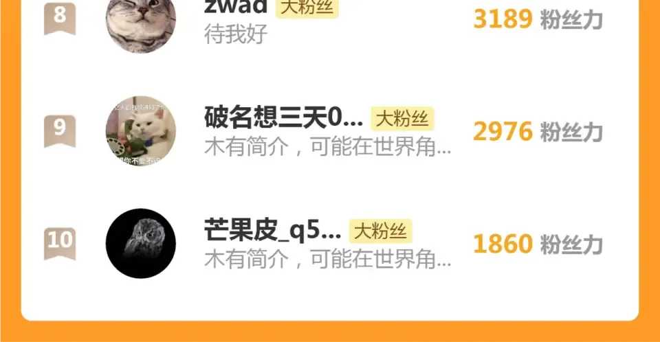 第358话 极乐地狱 第105页