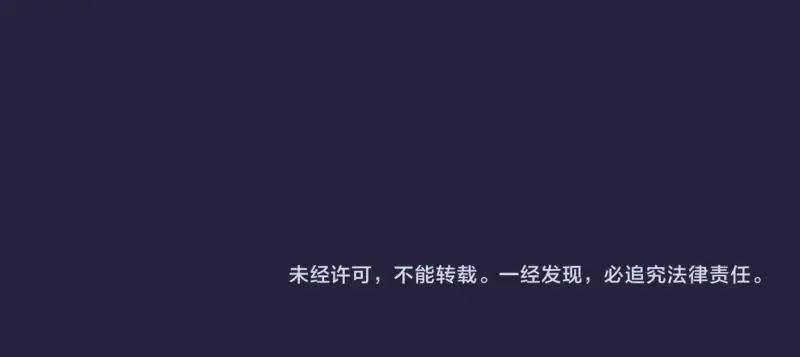 番外 恶魔图鉴（补） 第46页
