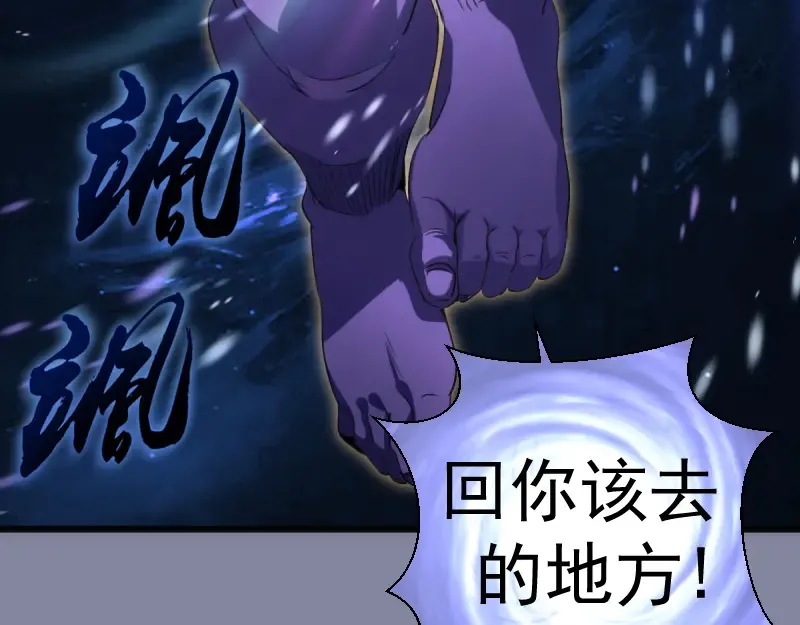 第359话 终极之战开启 第11页