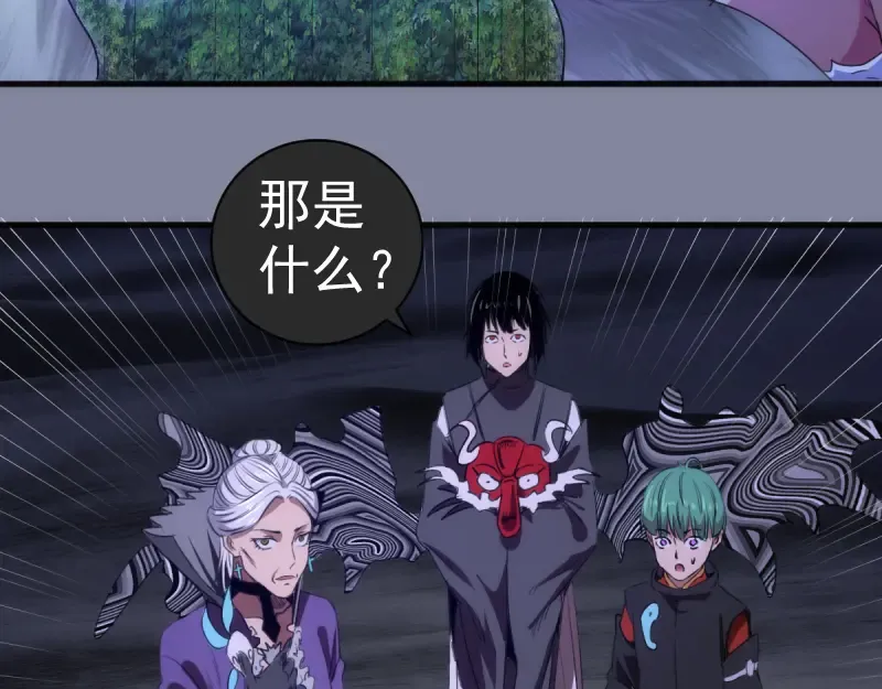第359话 终极之战开启 第25页