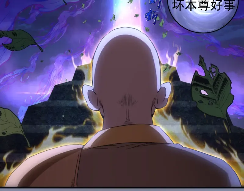 第359话 终极之战开启 第57页