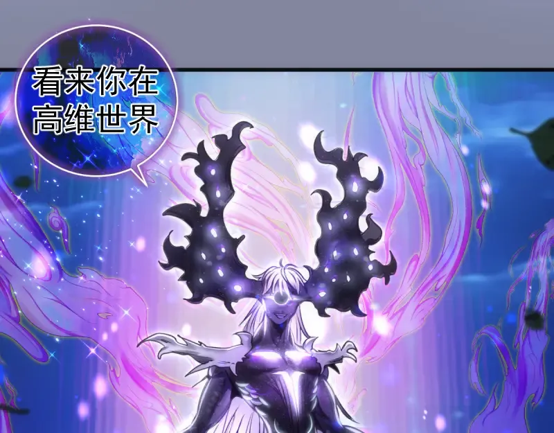 第359话 终极之战开启 第58页