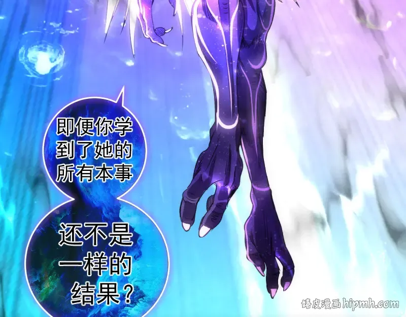 第359话 终极之战开启 第72页
