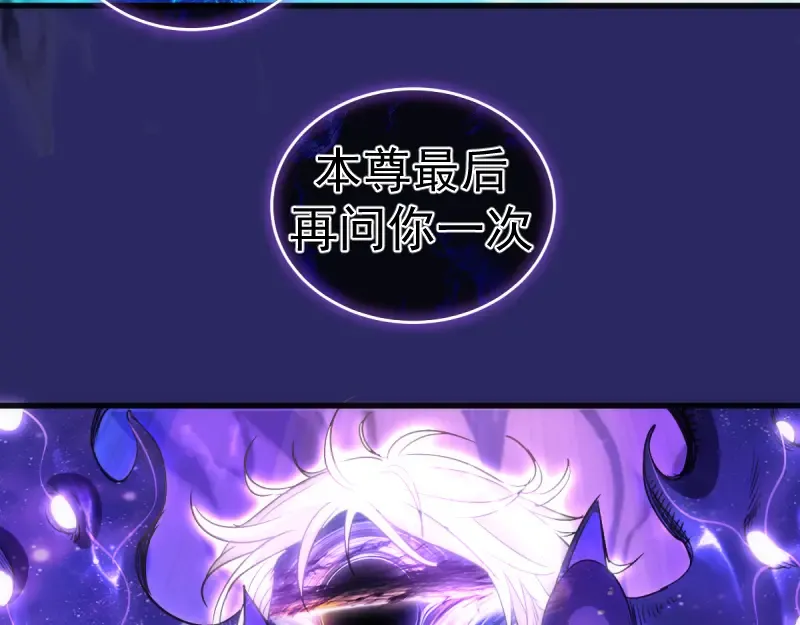 第359话 终极之战开启 第73页