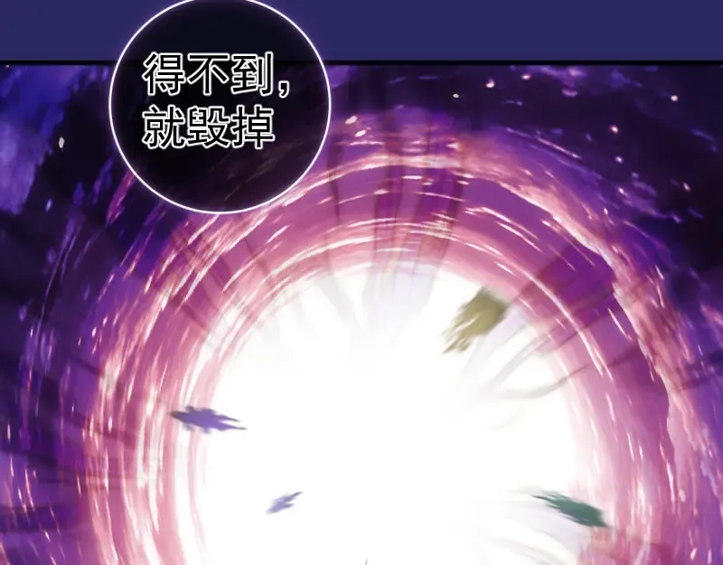 第359话 终极之战开启 第83页