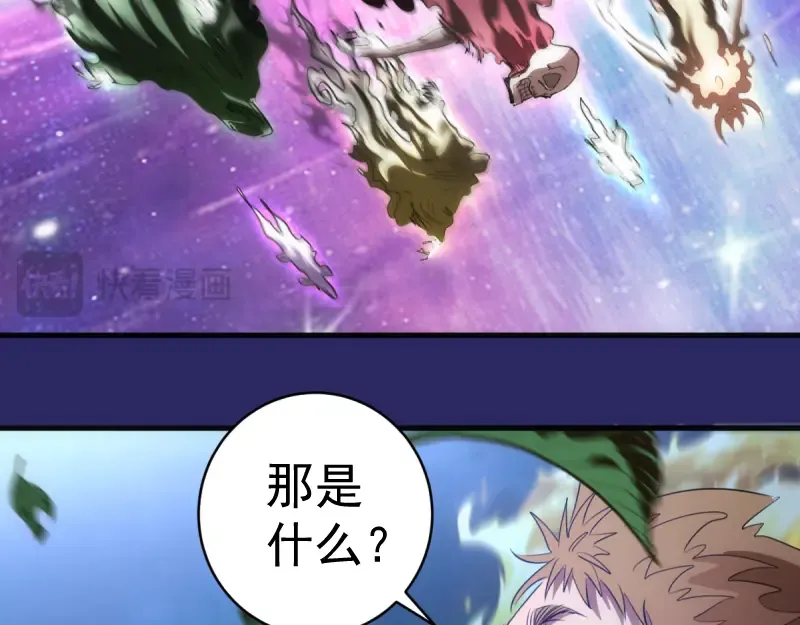第359话 终极之战开启 第86页