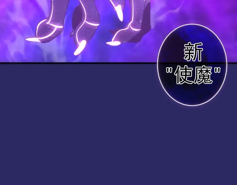 第359话 终极之战开启 第93页