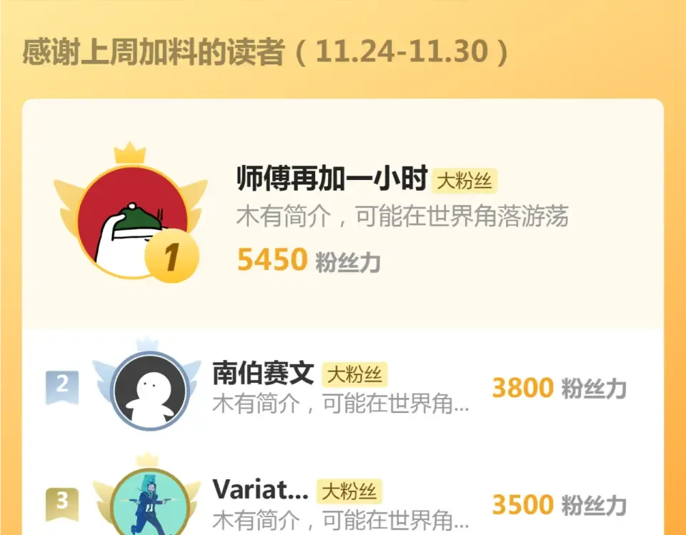 第359话 终极之战开启 第102页