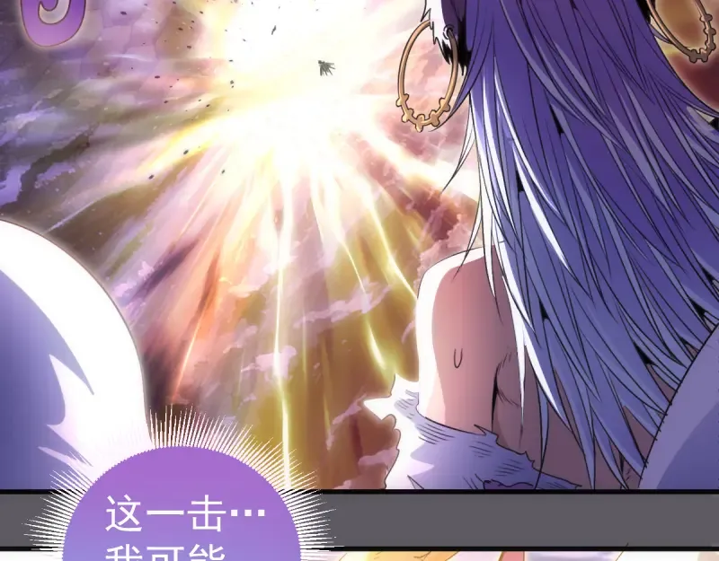 第360话 神社危机 第46页