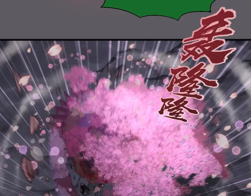 第360话 神社危机 第83页