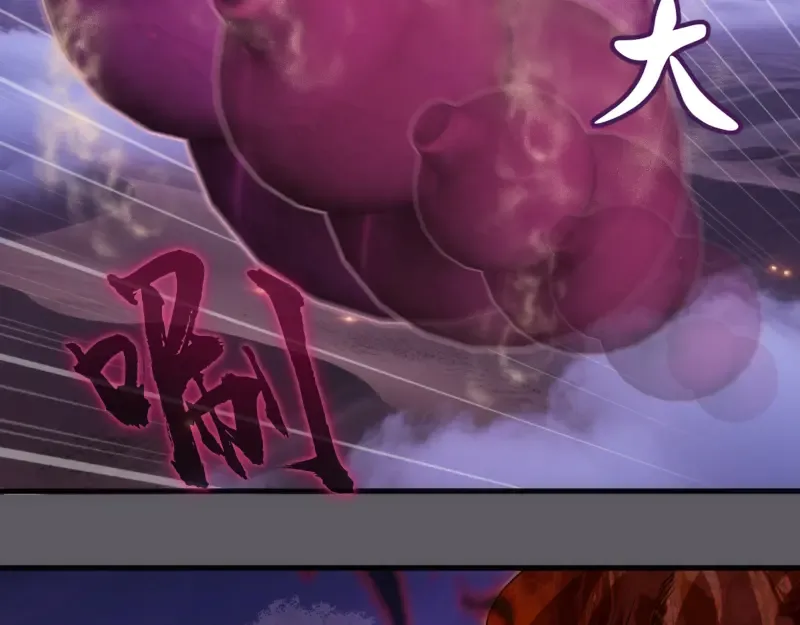 第360话 神社危机 第87页