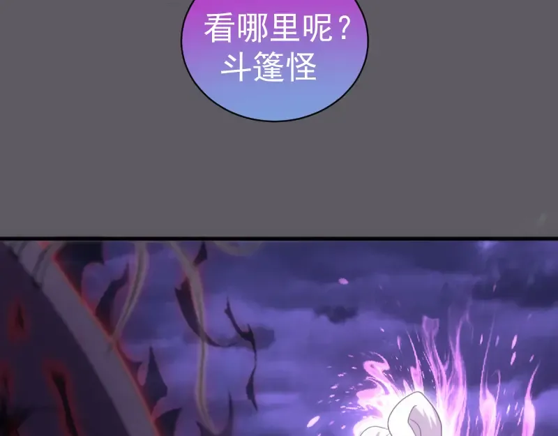 第360话 神社危机 第92页