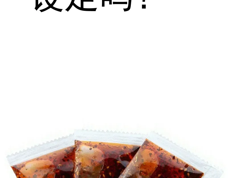 第360话 神社危机 第99页