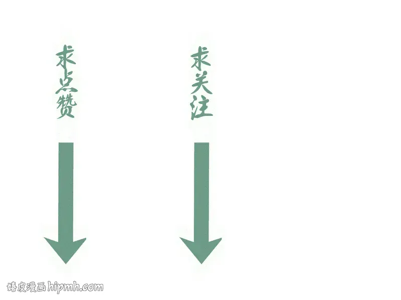 第360话 神社危机 第104页