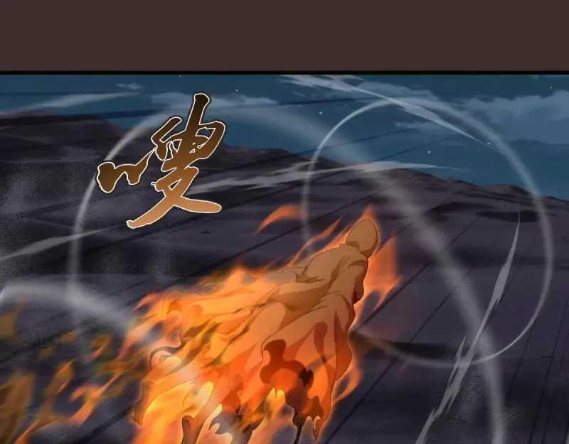 第361话 使魔的目的 第5页