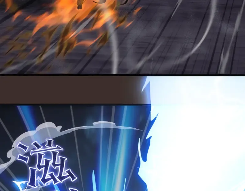 第361话 使魔的目的 第6页