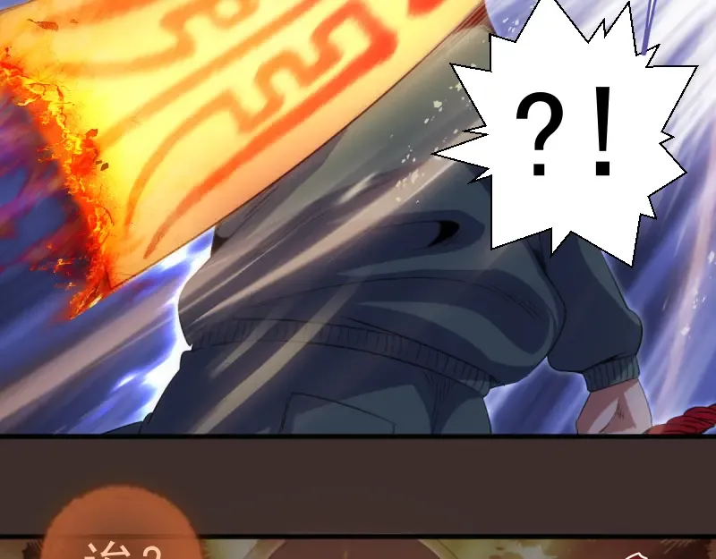 第361话 使魔的目的 第13页