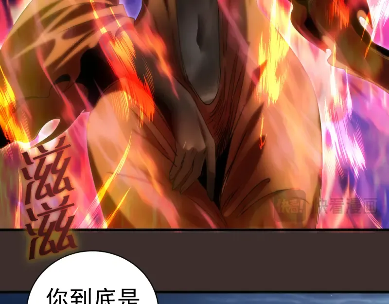 第361话 使魔的目的 第19页