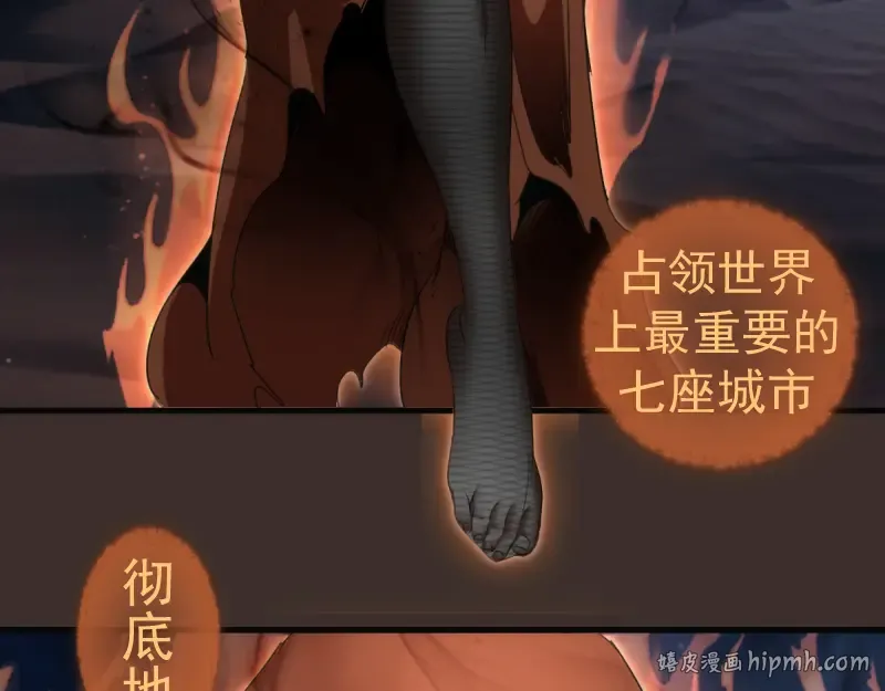第361话 使魔的目的 第40页