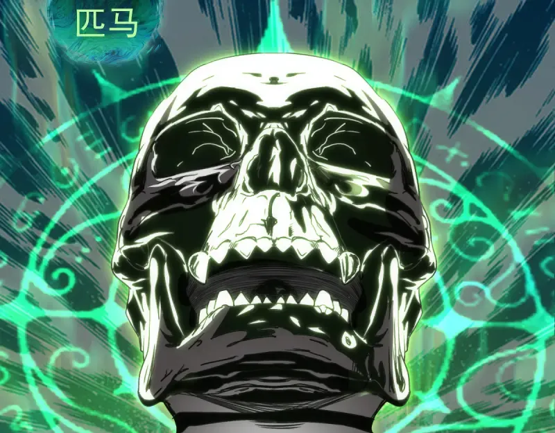 第361话 使魔的目的 第55页